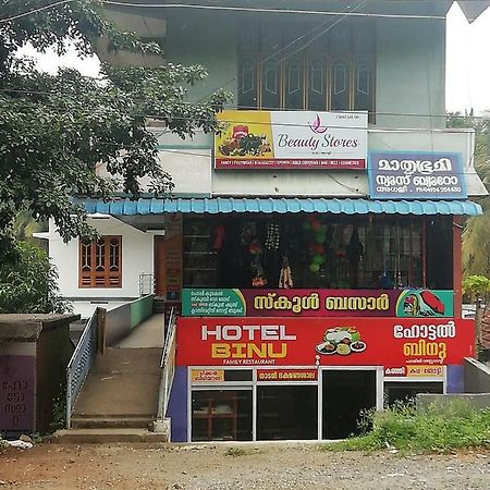 Hotel Binu ปาลักกัด ภายนอก รูปภาพ